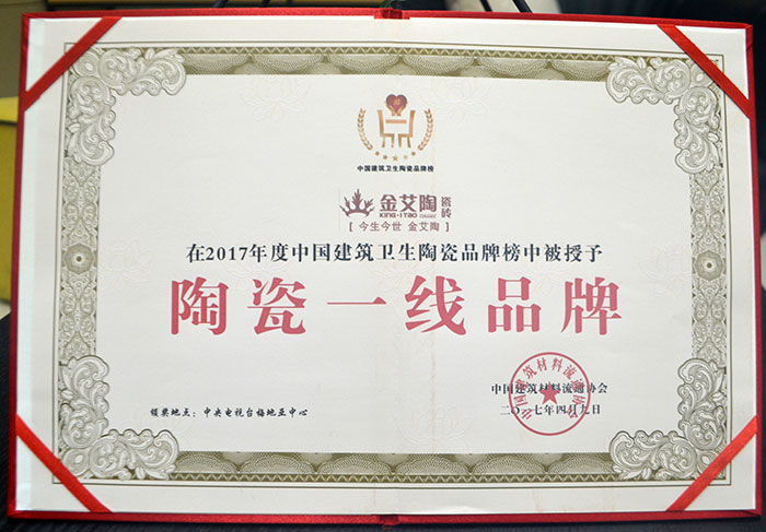 立博ladbrokes瓷砖  携手央视、腾讯，，，助力品牌战略全新升级