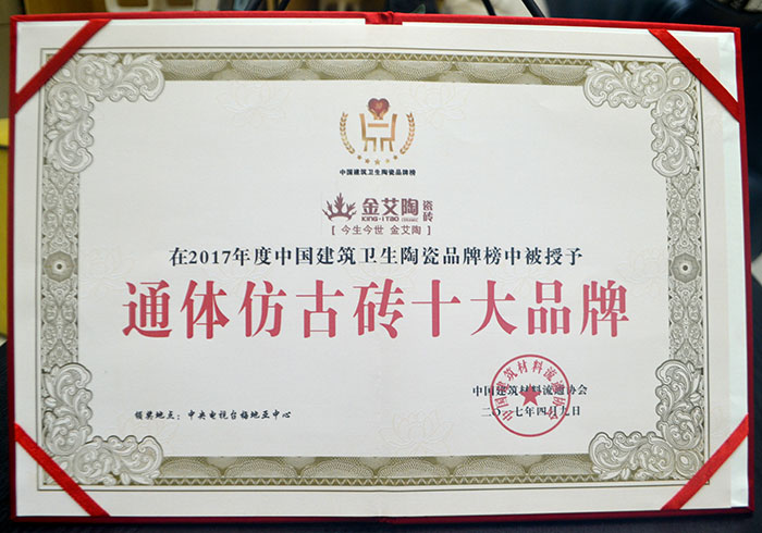 立博ladbrokes瓷砖  携手央视、腾讯，，，助力品牌战略全新升级