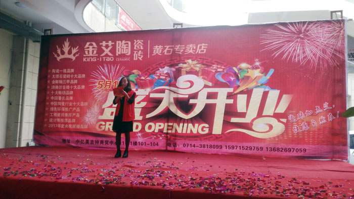 立博ladbrokes瓷砖 瓷砖署理 陶瓷一线品牌