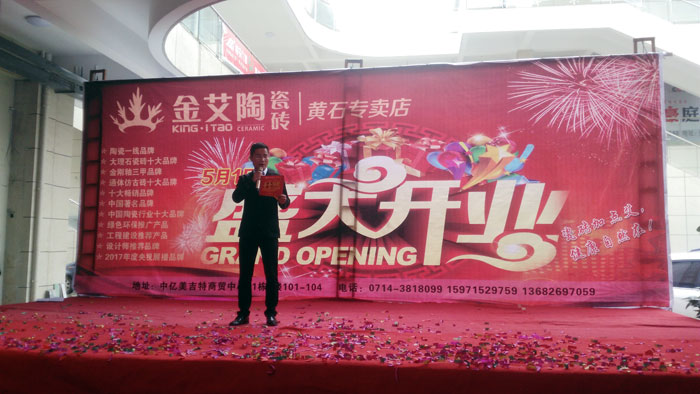 立博ladbrokes瓷砖 瓷砖署理 陶瓷一线品牌