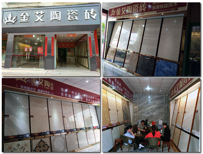 陶瓷一线品牌 瓷砖署理 立博ladbrokes瓷砖