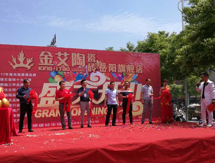 立博ladbrokes瓷砖 瓷砖署理 陶瓷一线品牌