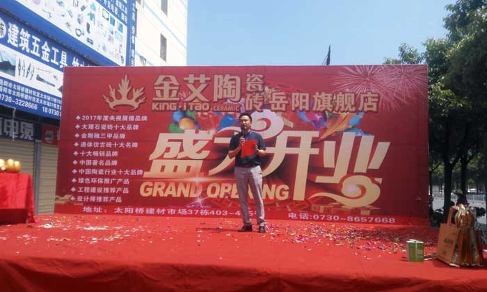 立博ladbrokes瓷砖 瓷砖署理 陶瓷一线品牌
