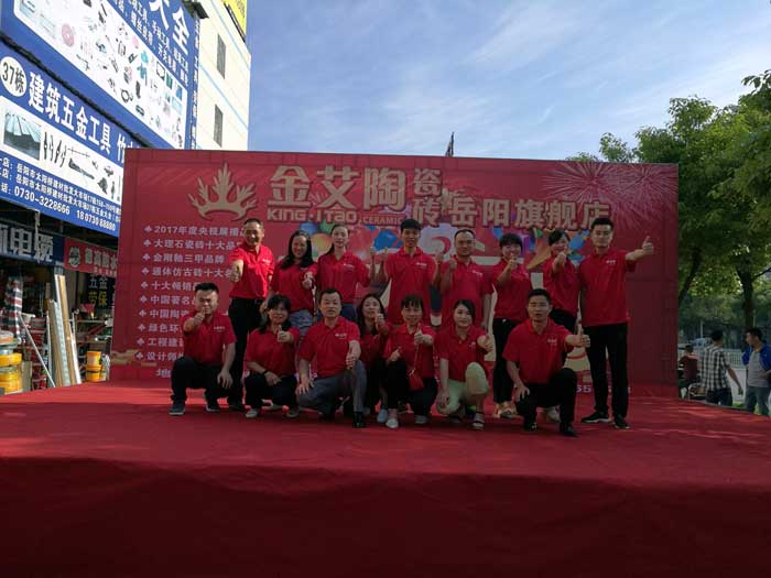 立博ladbrokes瓷砖 瓷砖署理 陶瓷一线品牌