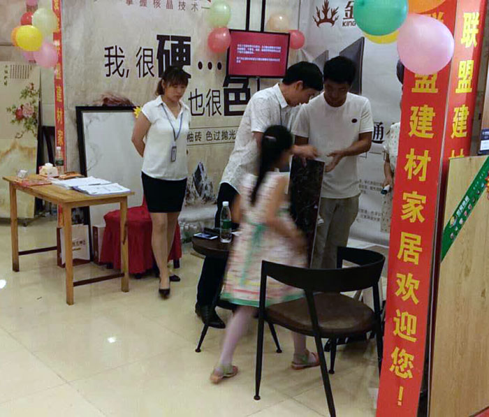 立博ladbrokes瓷砖 六安霍山店
