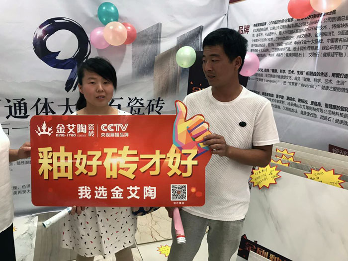 立博ladbrokes瓷砖 瓷砖署理 陶瓷一线品牌 立博ladbrokes瓷砖六安霍山店