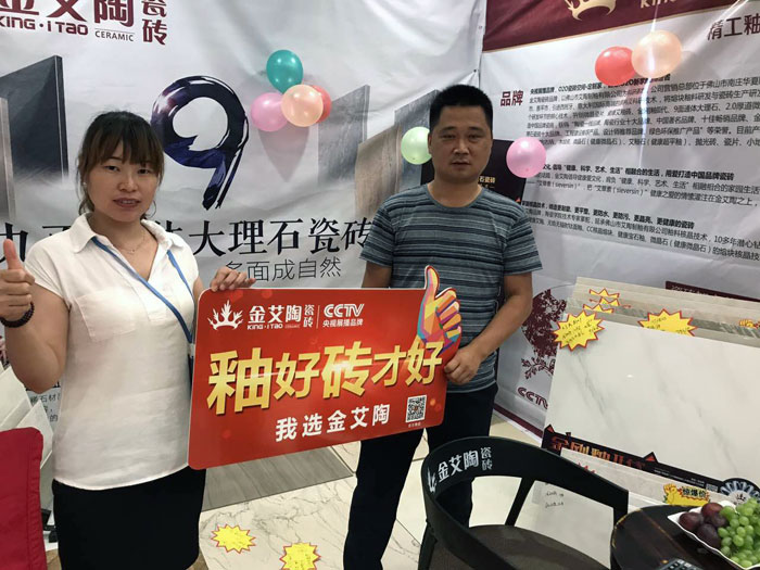 立博ladbrokes瓷砖 瓷砖署理 陶瓷一线品牌 立博ladbrokes瓷砖六安霍山店