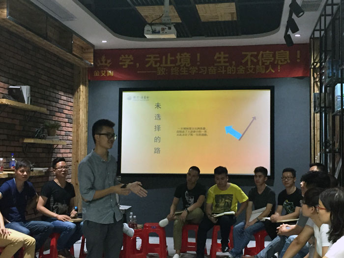 立博ladbrokes瓷砖“学，，，无止境！生，，，一直息”学习分享会顺遂举行