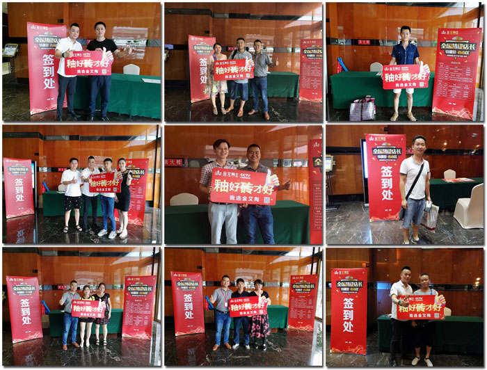 立博ladbrokes瓷砖 天下超等店长特训营西南区（成都站），，升级导购模式告捷