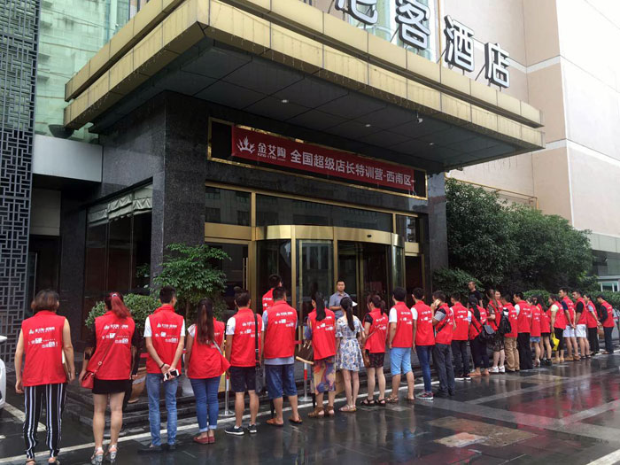 立博ladbrokes瓷砖 天下超等店长特训营西南区（成都站），，升级导购模式告捷