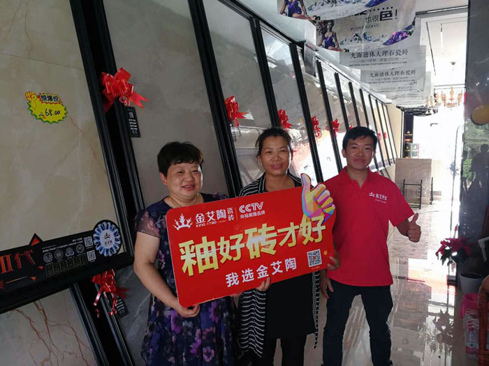 立博ladbrokes瓷砖  瓷砖署理 陶瓷一线品牌 开业促销