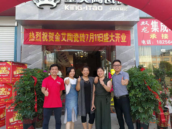 立博ladbrokes瓷砖  瓷砖署理 陶瓷一线品牌 开业促销
