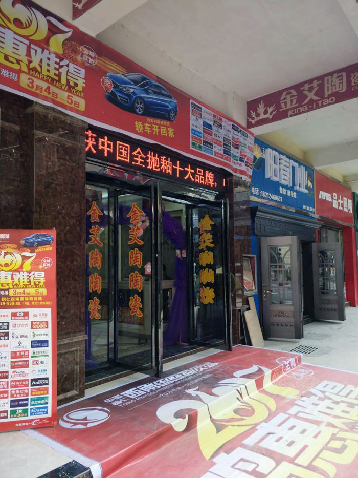 立博·ladbrokes(英国)集团官方网站