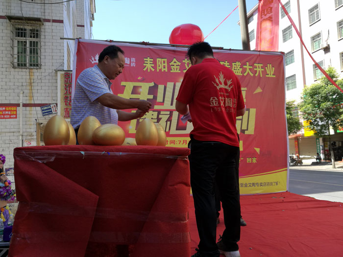 立博ladbrokes瓷砖 瓷砖署理 陶瓷一线品牌 开业促销