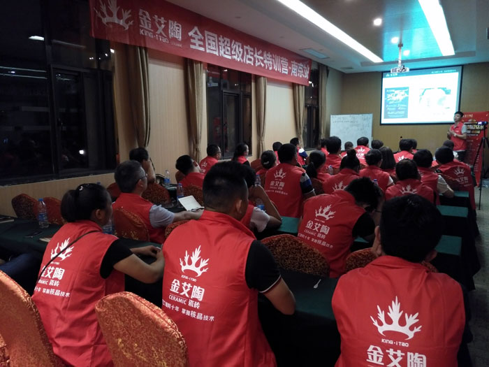 立博ladbrokes瓷砖天下超等店长特训营再下一城，，南京站顺遂接棒