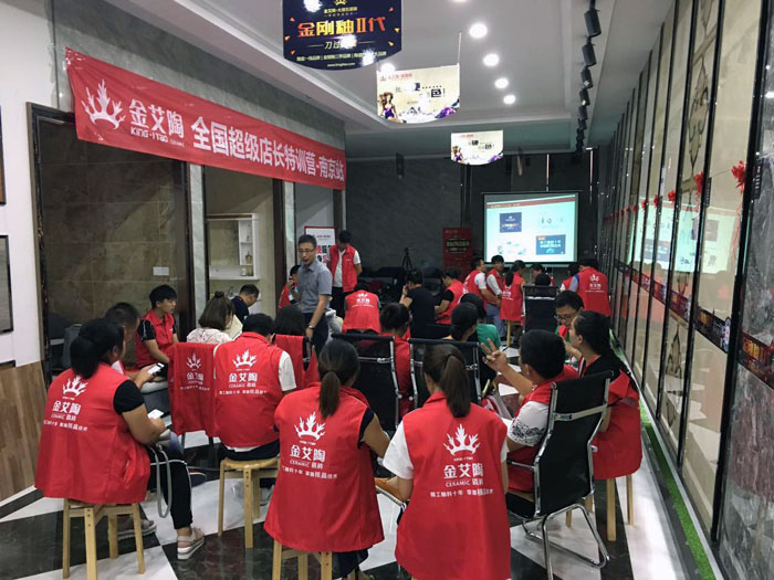 立博ladbrokes瓷砖天下超等店长特训营再下一城，，南京站顺遂接棒
