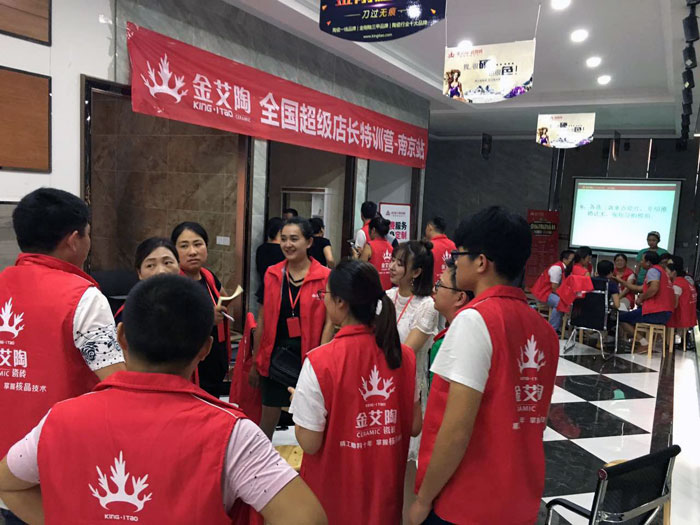 立博ladbrokes瓷砖天下超等店长特训营再下一城，，南京站顺遂接棒