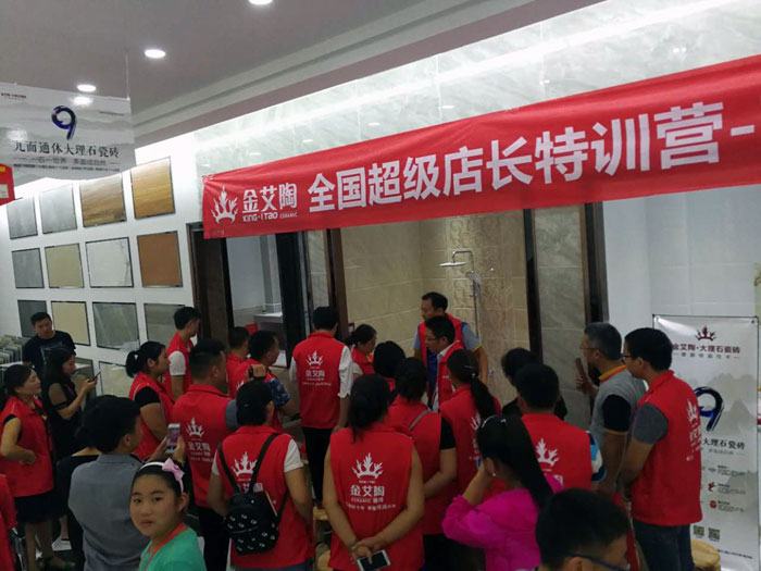 立博ladbrokes瓷砖天下超等店长特训营再下一城，，南京站顺遂接棒