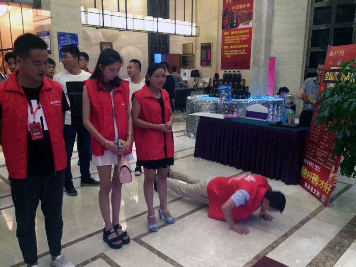 立博ladbrokes瓷砖天下超等店长特训营第五期衡阳站圆满竣事