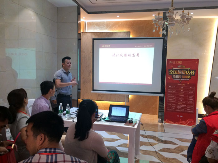 立博ladbrokes瓷砖天下超等店长特训营第五期衡阳站圆满竣事
