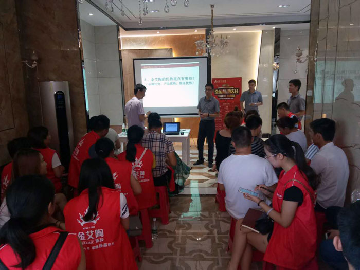 立博ladbrokes瓷砖天下超等店长特训营第五期衡阳站圆满竣事