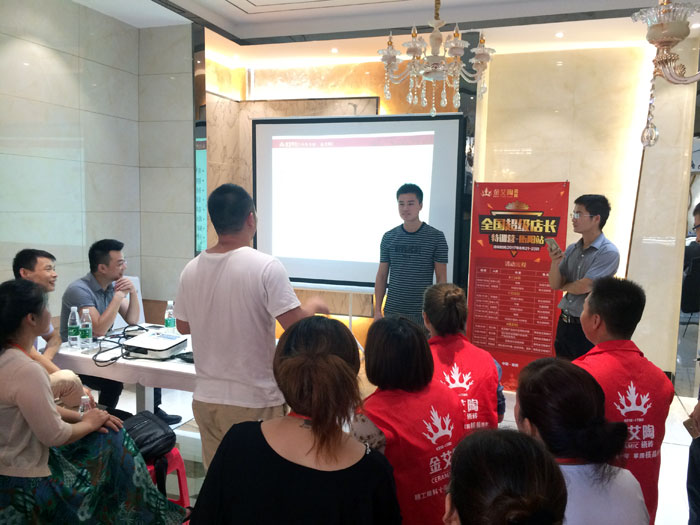 立博ladbrokes瓷砖天下超等店长特训营第五期衡阳站圆满竣事