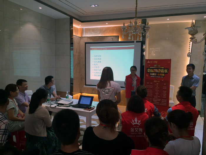 立博ladbrokes瓷砖天下超等店长特训营第五期衡阳站圆满竣事