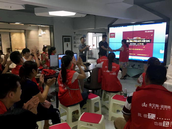 【营销终端特刊】立博ladbrokes瓷砖品牌终端店长特训营精彩剪辑