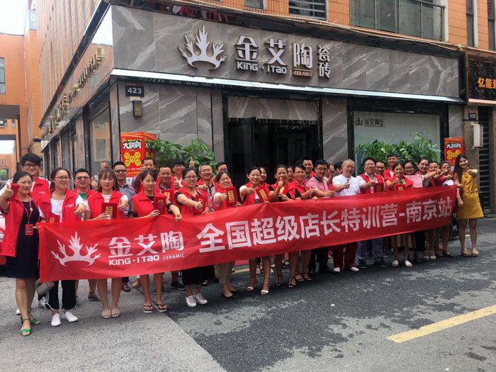 【营销终端特刊】立博ladbrokes瓷砖品牌终端店长特训营精彩剪辑