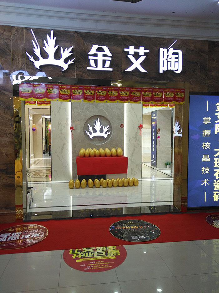 立博ladbrokes瓷砖 瓷砖署理 陶瓷一线品牌 瓷砖加盟 