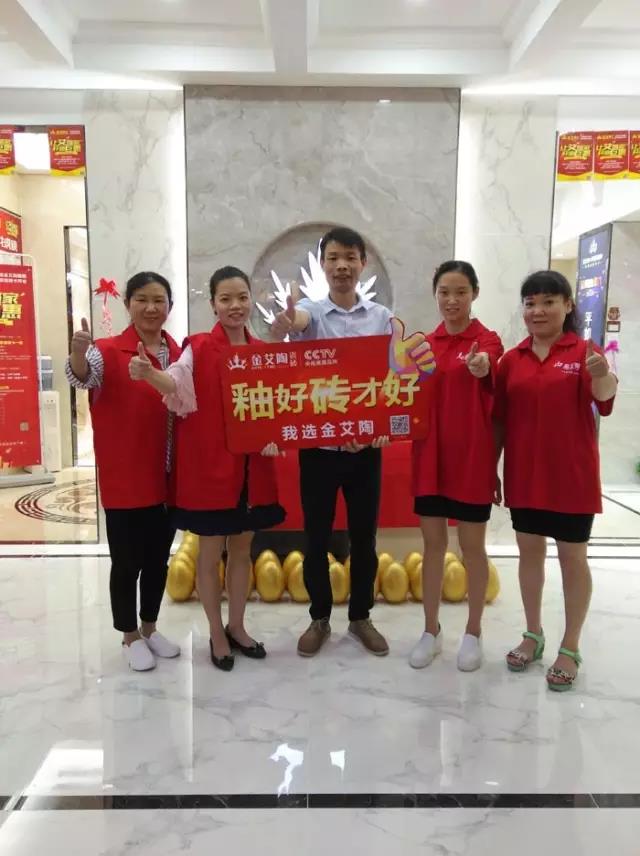 立博ladbrokes瓷砖 瓷砖署理 陶瓷一线品牌 瓷砖加盟 