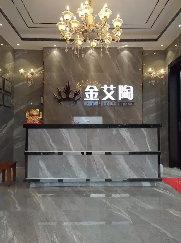 让艾筑家，，，开业巨惠——立博ladbrokes瓷砖湖南衡阳专卖店与您有个约“惠”！