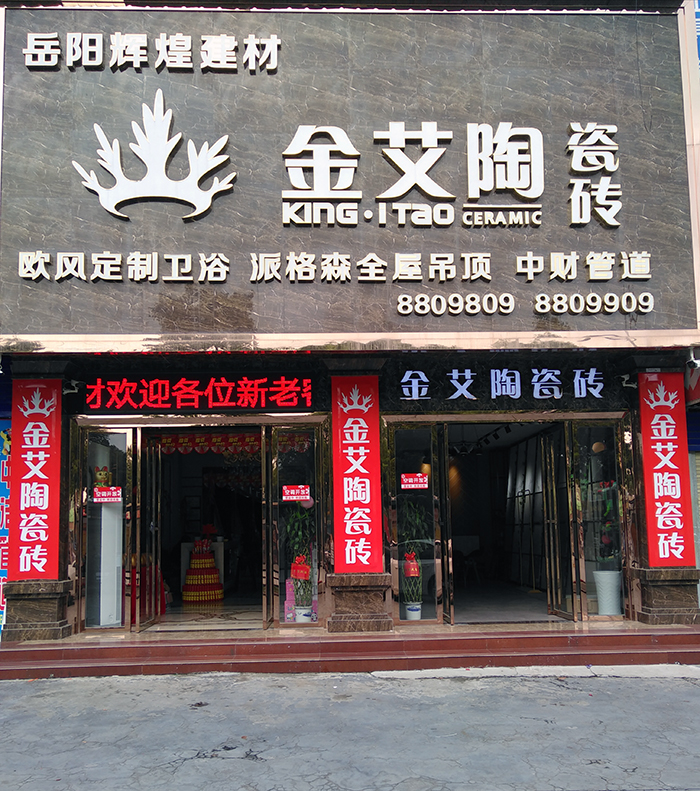 立博·ladbrokes(英国)集团官方网站