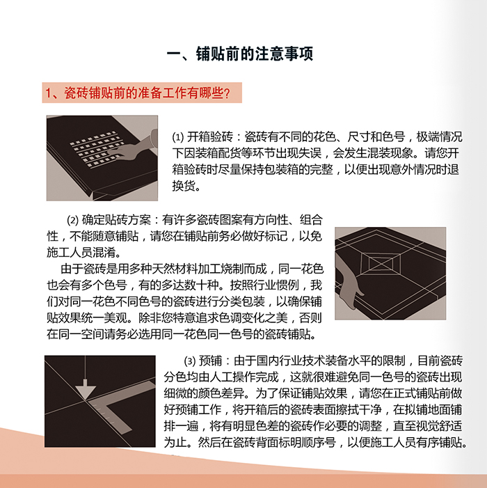 立博·ladbrokes(英国)集团官方网站