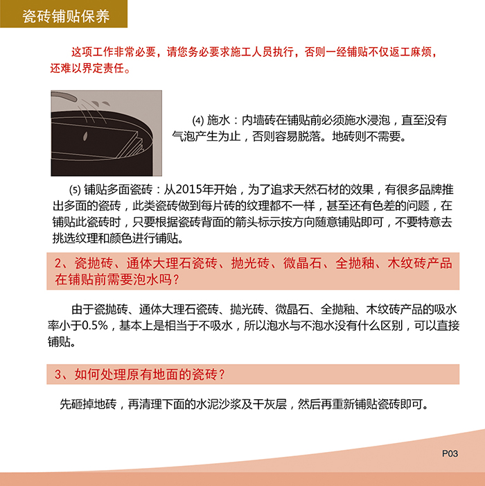 立博·ladbrokes(英国)集团官方网站