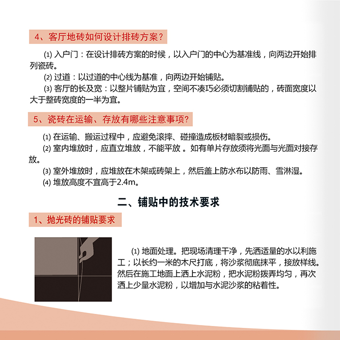 立博·ladbrokes(英国)集团官方网站