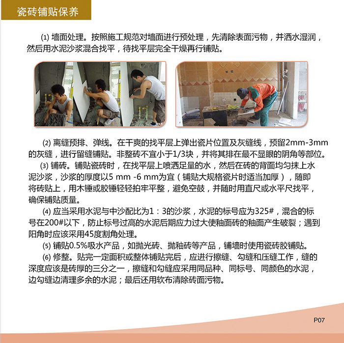 立博·ladbrokes(英国)集团官方网站