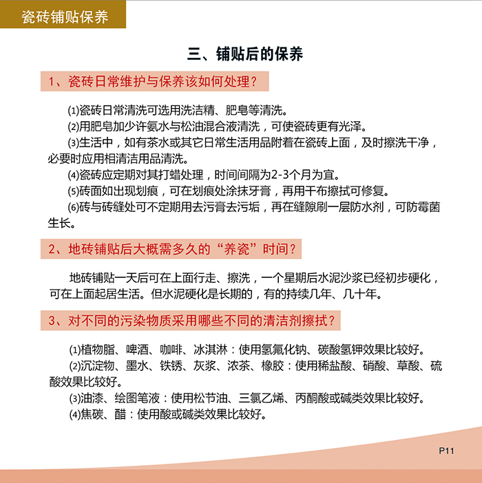 立博·ladbrokes(英国)集团官方网站