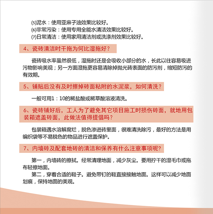 立博·ladbrokes(英国)集团官方网站