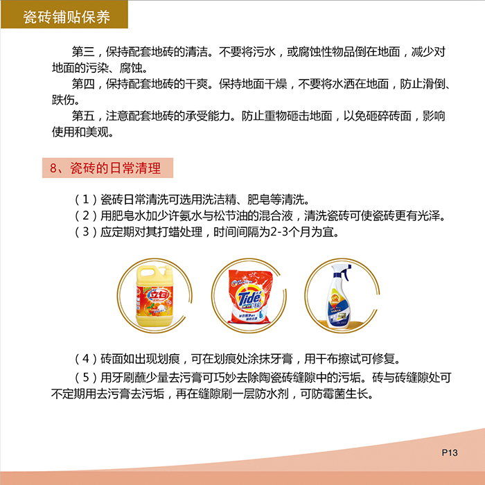 立博·ladbrokes(英国)集团官方网站
