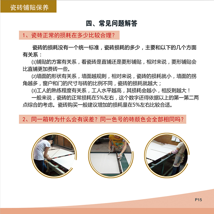 立博·ladbrokes(英国)集团官方网站