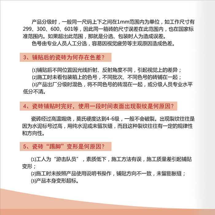 立博·ladbrokes(英国)集团官方网站