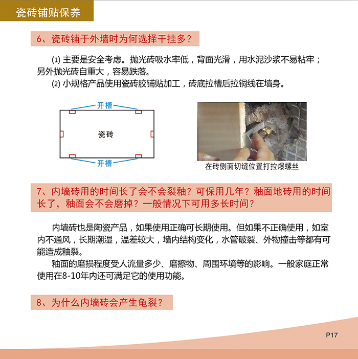 立博·ladbrokes(英国)集团官方网站