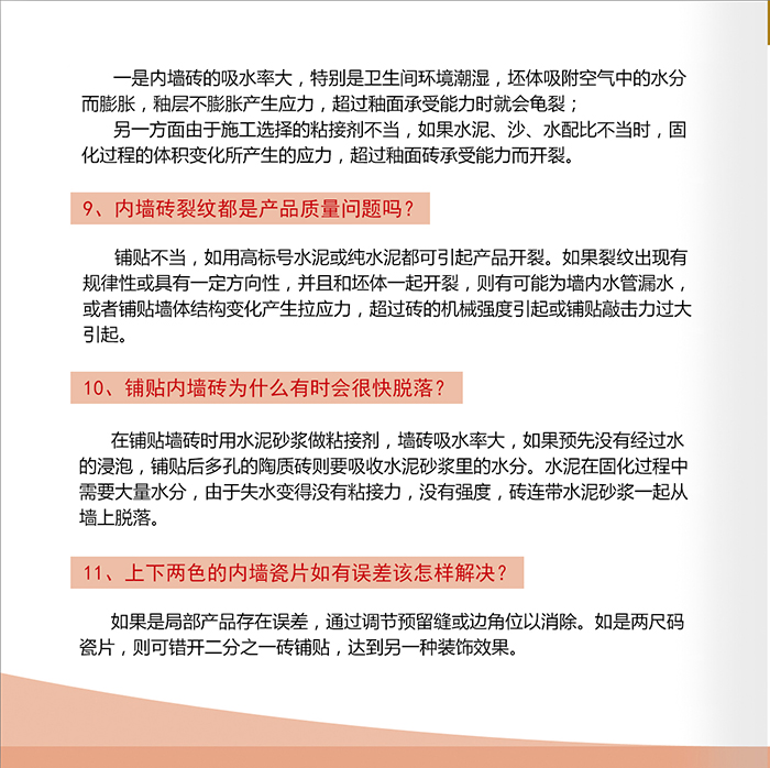 立博·ladbrokes(英国)集团官方网站
