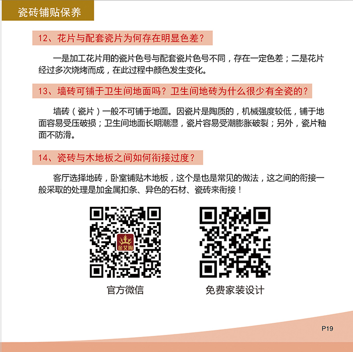 立博·ladbrokes(英国)集团官方网站