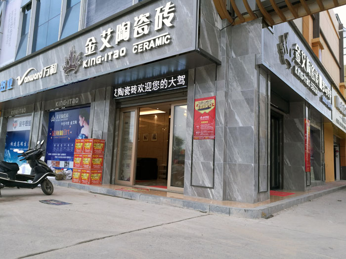 雷厉盛行的传奇人物——立博ladbrokes湖南衡阳总署理唐昭平