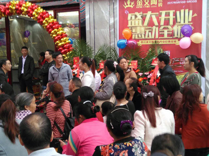 陶瓷一线品牌立博ladbrokes瓷砖垫江店艳服开业，，，，惠动全城