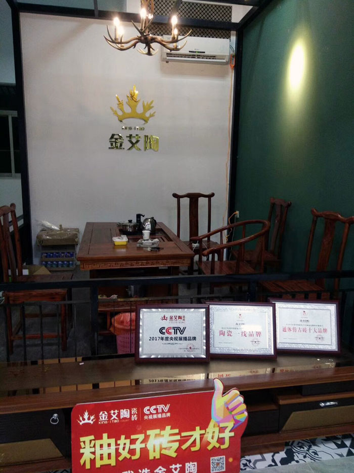 陶瓷一线品牌立博ladbrokes瓷砖澄海店十一开业，，好礼、优惠送一直