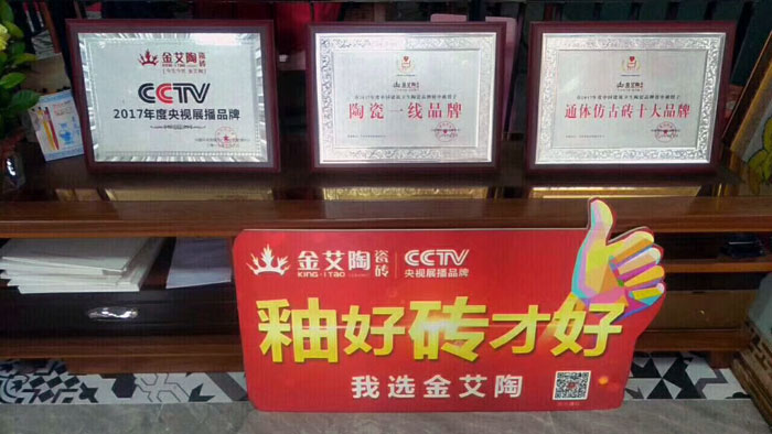 陶瓷一线品牌立博ladbrokes瓷砖澄海店十一开业，，好礼、优惠送一直