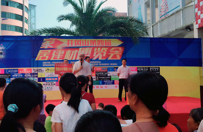 2017年10月1日—2日，，由井冈山家居建材市场主理，，香榭丽家居建材活动组委会承办的井冈山第四届家居博览会在井冈山香榭丽建材广场如火如荼的举行。。而井冈山立博ladbrokes瓷砖作为本次的博览会的赞助单位之一，，备受关注。。